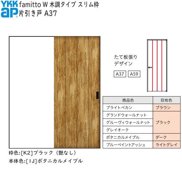 yN[|10OFFzYKKAP t@~bg[ؒ^Cv] Ј A37F[1188mm×2045mm]