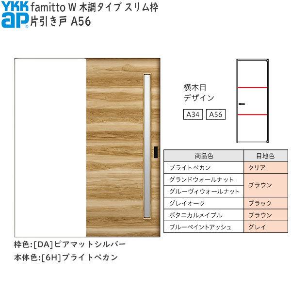 yN[|10OFFzYKKAP t@~bg[ؒ^Cv] Ј A56F[1188mm×2045mm]