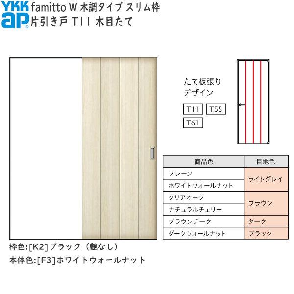 yN[|10OFFzYKKAP t@~bg[ؒ^Cv] Ј T11F[1188mm×2045mm]