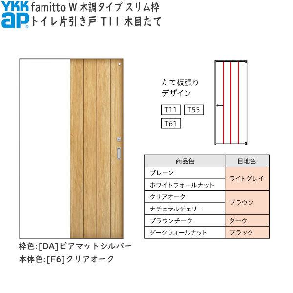 yN[|10OFFzYKKAP t@~bg[ؒ^Cv] gCЈ T11F[1188mm×2045mm]