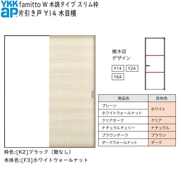 yN[|10OFFzYKKAP t@~bg[ؒ^Cv] Ј Y14F[1823mm×2045mm]