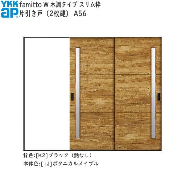 yN[|10OFFzYKKAP t@~bg[ؒ^Cv] Ј(2) A56F[2400mm×2045mm]