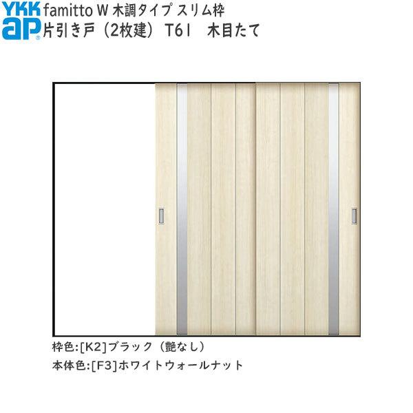 yN[|10OFFzYKKAP t@~bg[ؒ^Cv] Ј(2) T61F[2400mm×2045mm]