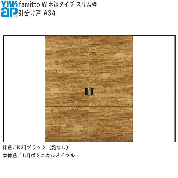 yN[|10OFFzYKKAP t@~bg[ؒ^Cv]  A34F[3242mm×2045mm]