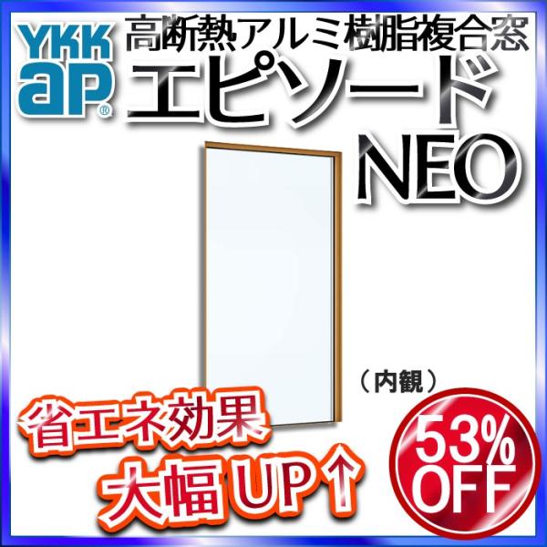 ykk エピソードneo 窓 apの人気商品・通販・価格比較 - 価格.com ykk エピソードneo 窓 apの人気商品・通販・価格比較 - 価格.com
