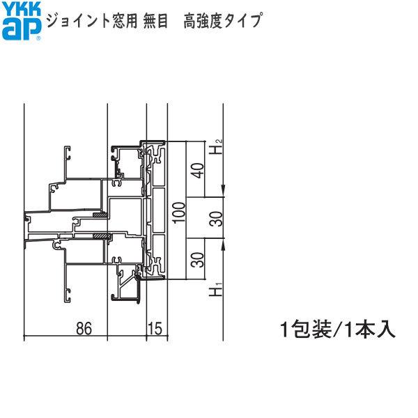 h.k8810　854040オプションお写真2枚目掲載 YKK AP YKKAPプラマードU オプション ふかし枠 開き窓テラス用