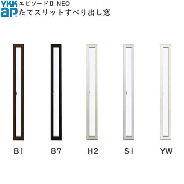 YKKAPTbV  Gs\[hNEO[wKX] Xbg ăXbgׂoF[200mm×2070mm]