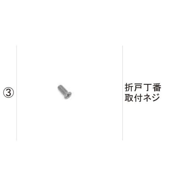 LIXILCpi TOEXuhi ܂菤i ܌˕i `ޖpF܌˒ԎtlW[DFS05010A]