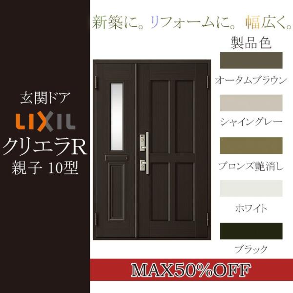 LIXIL փhA NGq eq Ot^F10^[1240mm×1917mm]