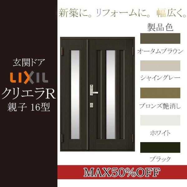 LIXIL փhA NGq eq Ot^F16^[1240mm×1917mm]