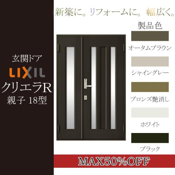 LIXIL փhA NGq eq Ot^F18^[1240mm×1917mm]