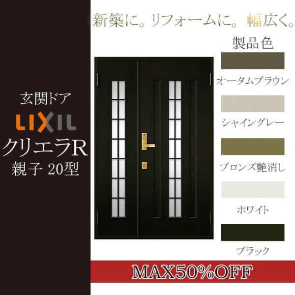 LIXIL փhA NGq eq Ot^F20^[1240mm×1917mm]