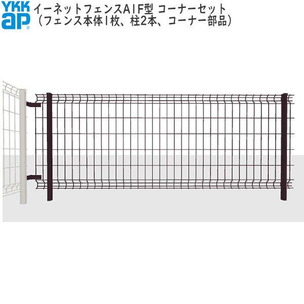 YKKAPK[fGNXeA X`[tFX C[lbgtFX Zbgi A1F^[np]FR[i[Zbg[2000600mm]