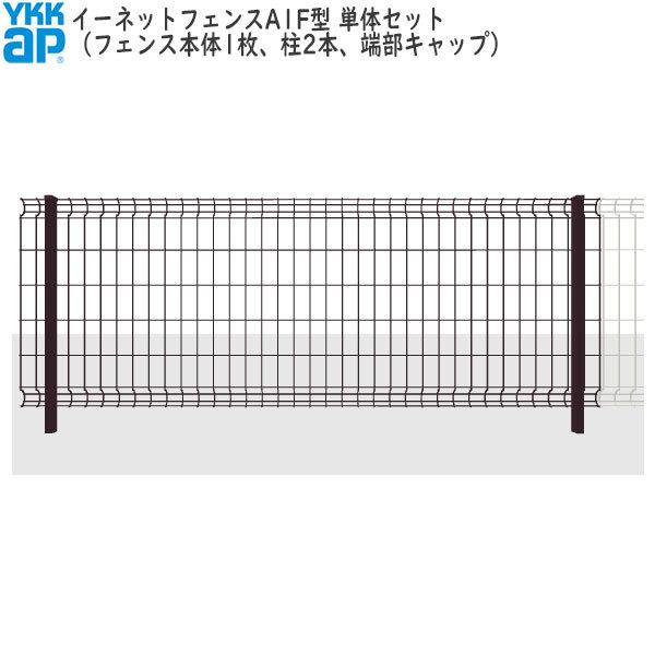 YKKAPK[fGNXeA X`[tFX C[lbgtFX Zbgi A1F^[np]FP̃Zbg[2000mm600mm]