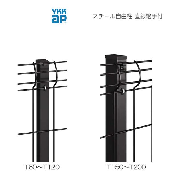 YKK AP YKKAPオプション ガーデンエクステリア フェンス イーネット 