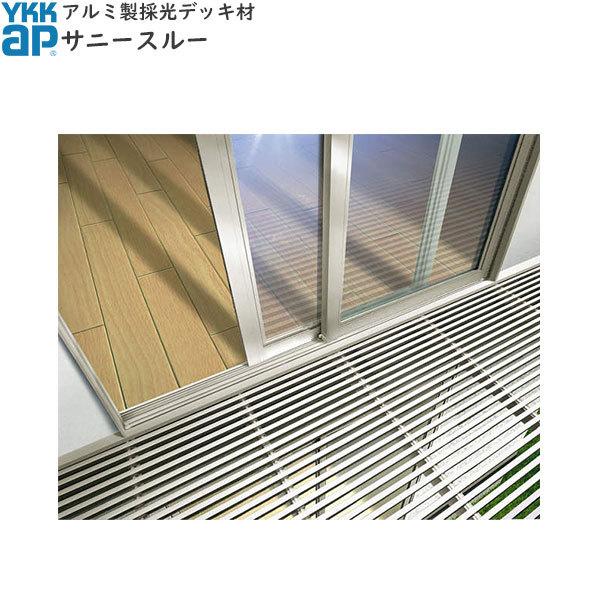 Ykkapウォールエクステリア デッキ材 サニースルー 躯体式バルコニー用 幅910mm 奥行2275mm Fba Y0923 G ノース ウエスト 通販 Yahoo ショッピング