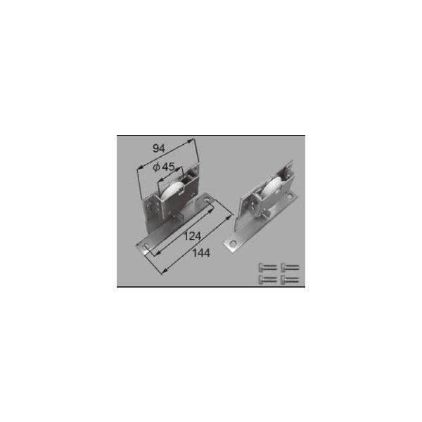 LIXIL LIXIL補修用部品 ドア・引戸用部品 戸車 玄関・店舗・勝手 LIXIL LIXIL補修用部品 ドア・引戸用部品 戸車 玄関・店舗・勝手