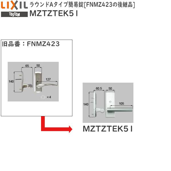 LIXILCpi rOޗpi hA nhFEhA^CvȈՏ FNMZ423̌pi[MZTZTEK51]