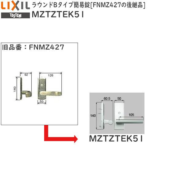 LIXILCpi rOޗpi hA nhFEhB^CvȈՏ FNMZ427̌pi[MZTZTEK51]
