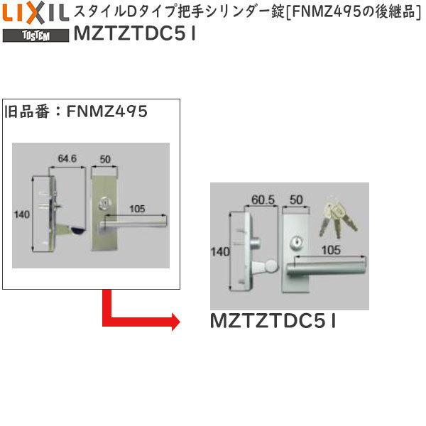 LIXILCpi rOޗpi hA nhFX^CD^CvcV_[ FNMZ495̌pi[MZTZTEC51]