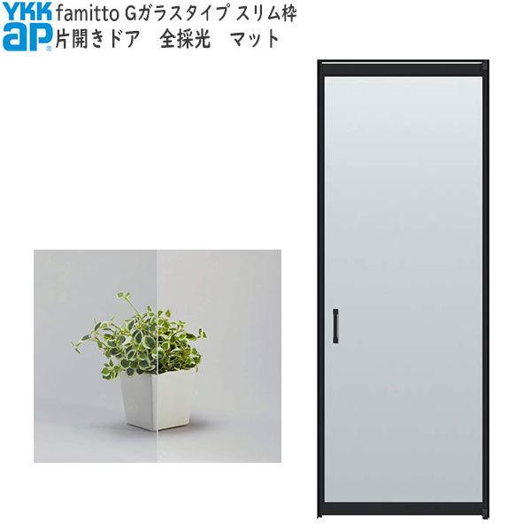 yN[|10OFFzYKKAPhA t@~bg[KXfUC] ЊJhA Š }bgF[733mm×2319mm]