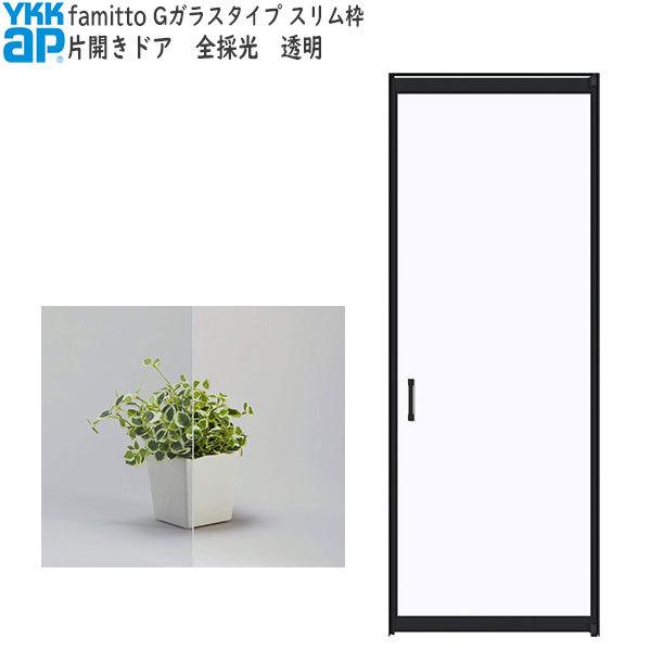 ブラック扉　ドア　片開き　室内建具 楽天市場】室内ドア ラシッサS 標準ドア LAB 05520・0620・06520