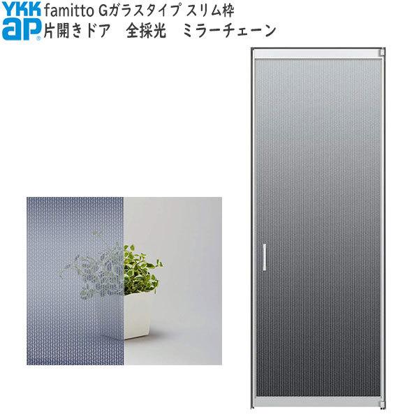 yN[|10OFFzYKKAPhA t@~bg[KXfUC] ЊJhA Š ~[`F[F[778mm×2019mm]