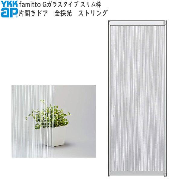 yN[|10OFFzYKKAPhA t@~bg[KXfUC] ЊJhA Š XgOF[778mm×2019mm]