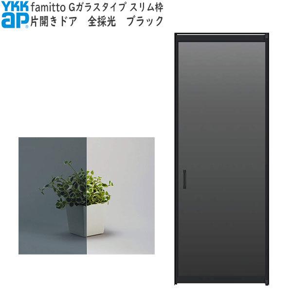 yN[|10OFFzYKKAPhA t@~bg[KXfUC] ЊJhA Š ubNF[823mm×2019mm]