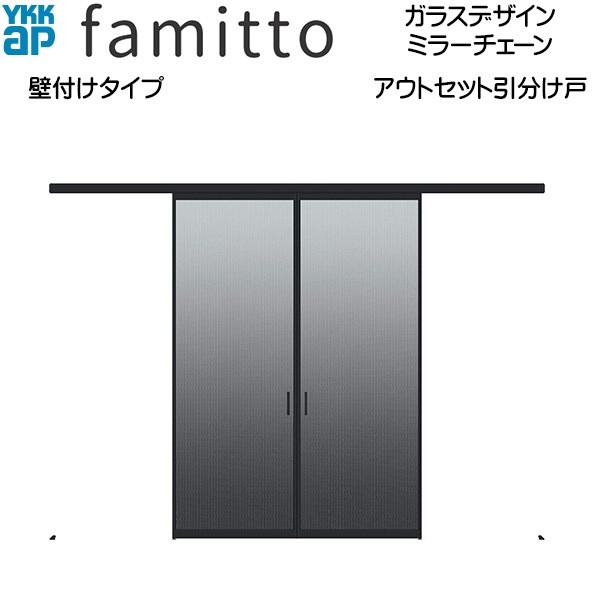 �y�N�[�|����10��OFF�zYKKAP�������� �t�@�~�b�g[�K���X�f�U�C��] �A�E�g�Z�b�g�������� �Ǖt[�S�̌�] �~���[�`�F�[���F[��3278mm×��2333mm]