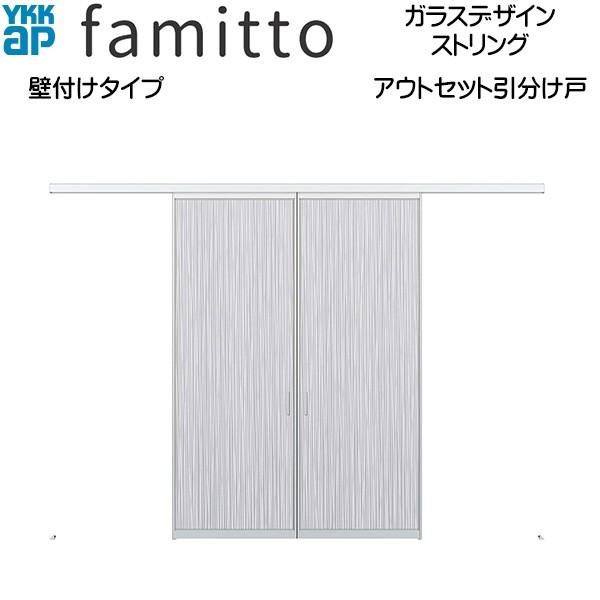 �y�N�[�|����10��OFF�zYKKAP�������� �t�@�~�b�g[�K���X�f�U�C��] �A�E�g�Z�b�g�������� �Ǖt[�S�̌�] �X�g�����O�F[��3278mm×��2333mm]