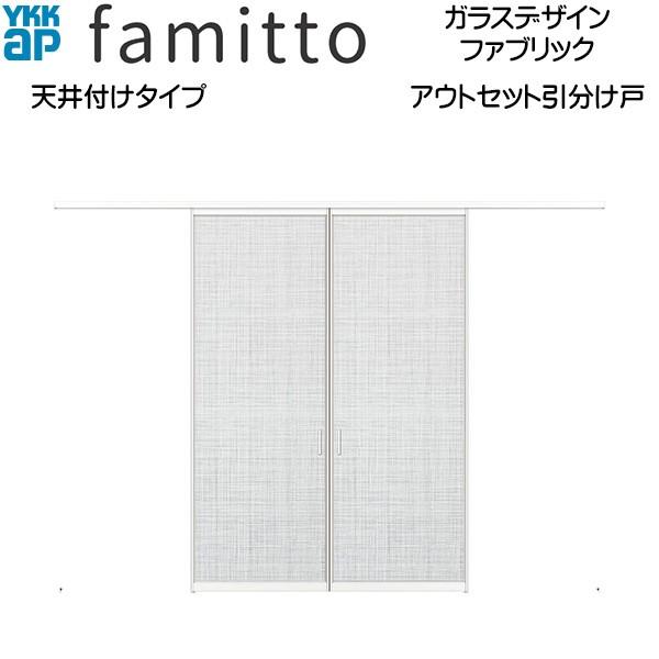 yN[|10OFFzYKKAP t@~bg[KXfUC] AEgZbg Vt[Š] t@ubNF[3284mm×2400mm]