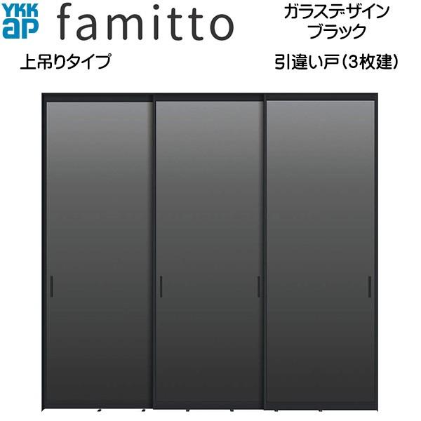 ファミット 【期間限定キャンペーン】ファミット[ガラスデザイン] 引き