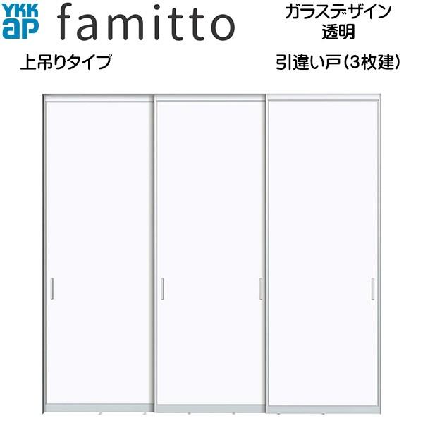 ファミット 【クーポンで10%OFF】ファミット[ガラスデザイン ファミット 【クーポンで10%OFF】ファミット[ガラスデザイン
