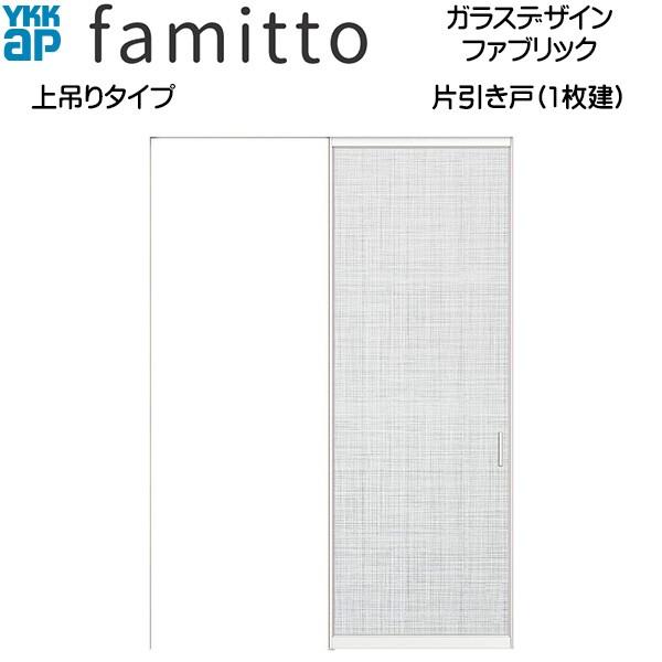 yN[|10OFFzt@~bg[KXfUC] Ј ݂^Cv t@ubNFtg[1643mm×2033mm]Xg[1643mm×2045mm]