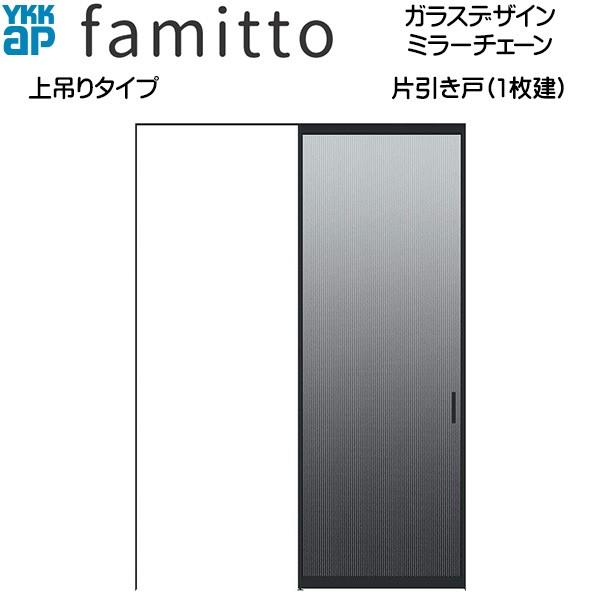 ファミット 【クーポンで10%OFF】ファミット[ガラスデザイン ファミット 【クーポンで10%OFF】ファミット[ガラスデザイン