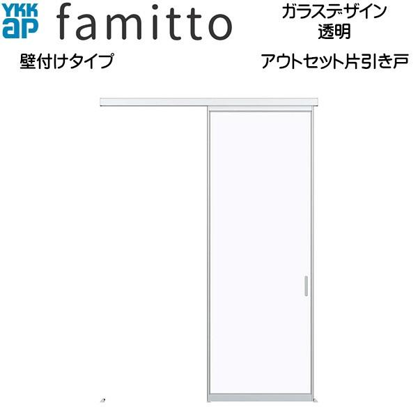 YKKAP t@~bg[KXfUC] AEgZbgЈ Ǖt[Š] F[1667mm×2333mm]