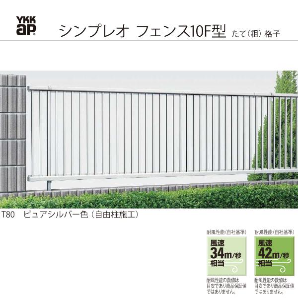 YKKAPK[fGNXeA `ރtFX VvItFX {́FTB2^[2000mm]