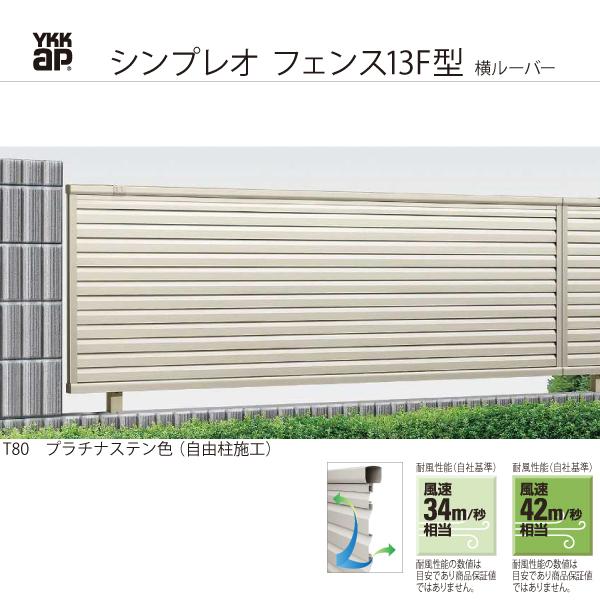 YKKAPK[fGNXeA `ރtFX VvItFX {́FYL1^[2000mm]