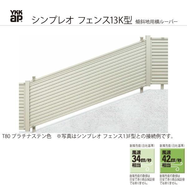 YKKAPK[fGNXeA `ރtFX VvItFX {́FYL1K^[2000mm]