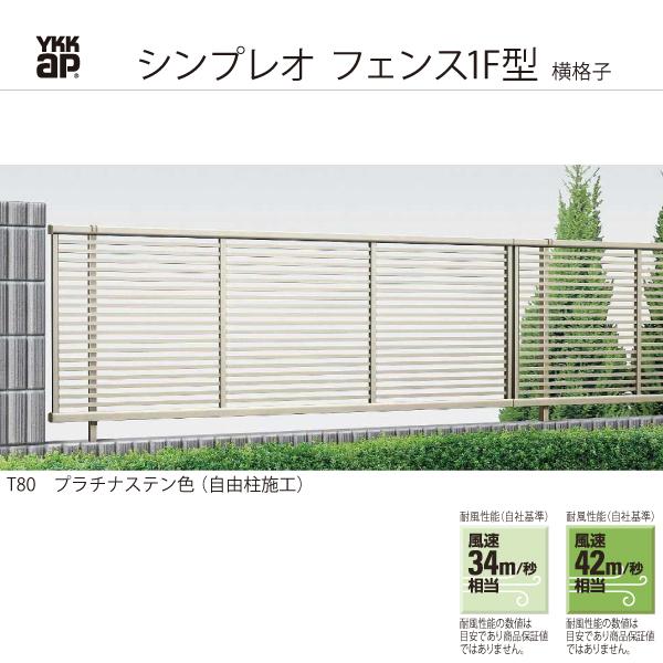 YKKAPK[fGNXeA `ރtFX VvItFX {́FYB1^[2000mm]