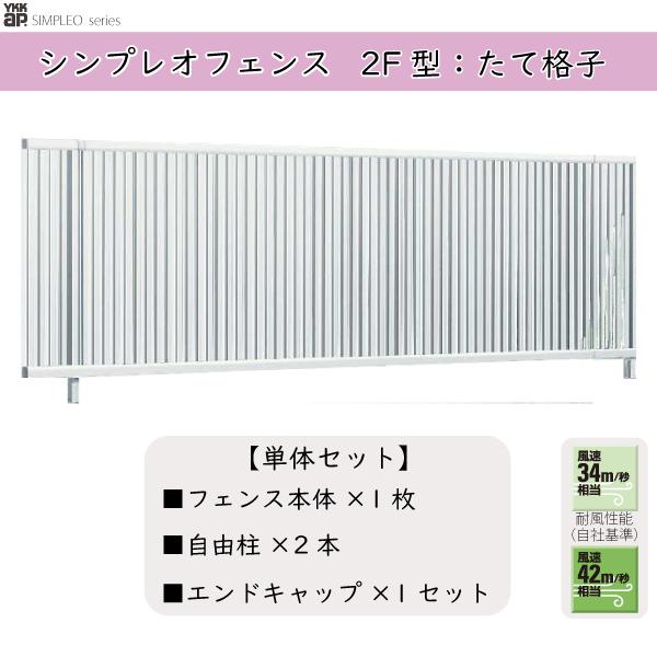 YKKAPK[fGNXeA `ރtFX VvItFX Zbgi TB1^FP̃Zbg