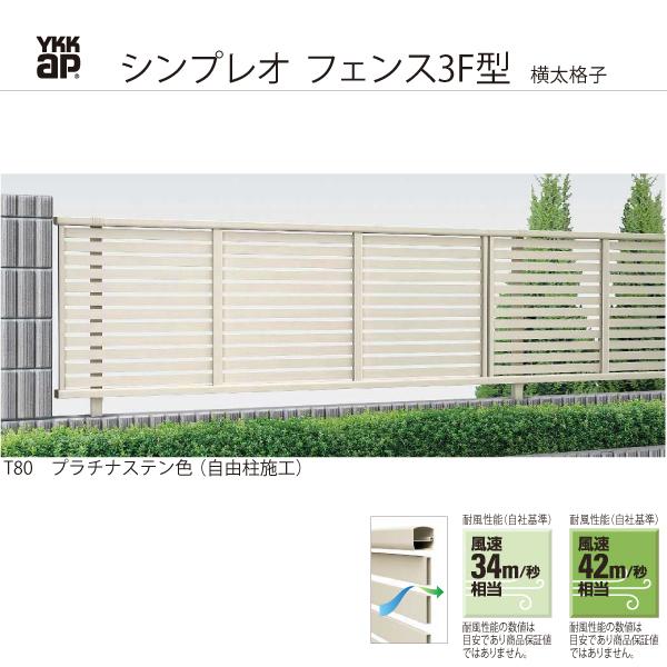 YKKAPK[fGNXeA `ރtFX VvItFX {́FYS1^[2000mm]