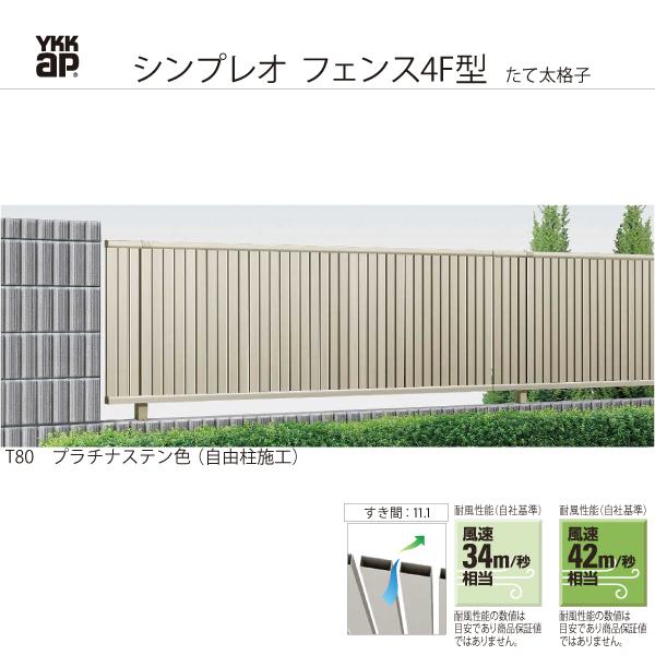 YKKAPK[fGNXeA `ރtFX VvItFX {́FTS1^[2000mm]