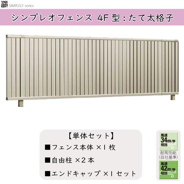 YKKAPK[fGNXeA `ރtFX VvItFX Zbgi TS1^FP̃Zbg