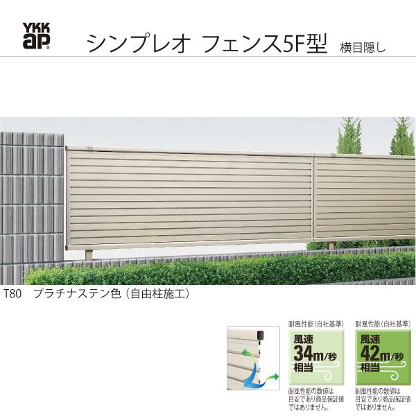 YKKAPK[fGNXeA `ރtFX VvItFX {́FYM1^[2000mm]