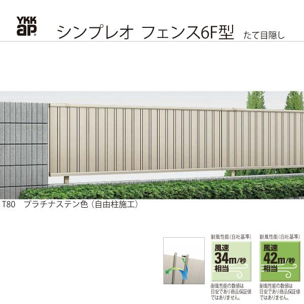 YKKAPK[fGNXeA `ރtFX VvItFX {́FTM1^[2000mm]