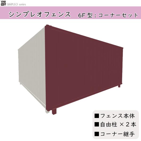 YKKAPK[fGNXeA `ރtFX VvItFX Zbgi TM1^FR[i[Zbg