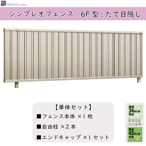 YKKAPK[fGNXeA `ރtFX VvItFX Zbgi TM1^FP̃Zbg