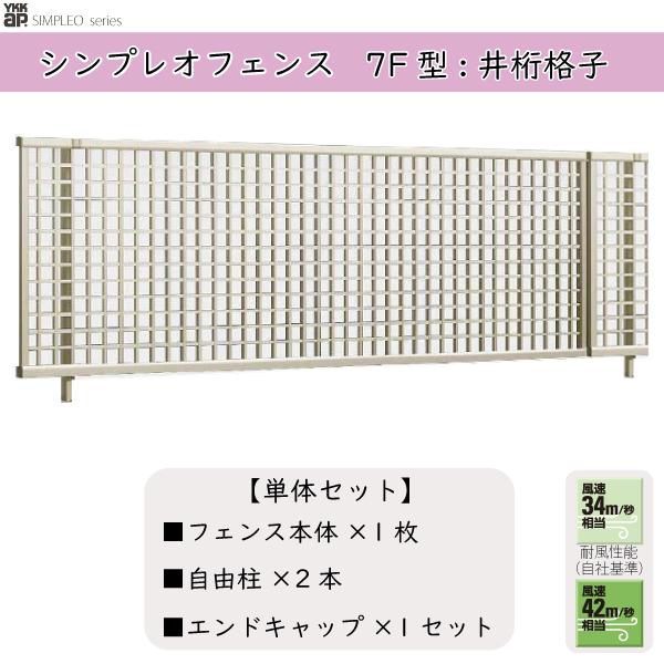 YKKAPK[fGNXeA `ރtFX VvItFX Zbgi YM1^FP̃Zbg